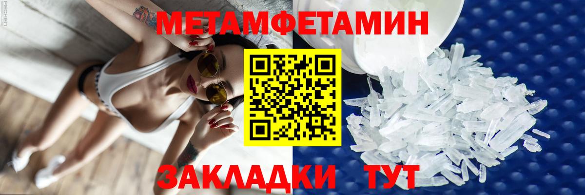 Amphetamine VHQ Гай