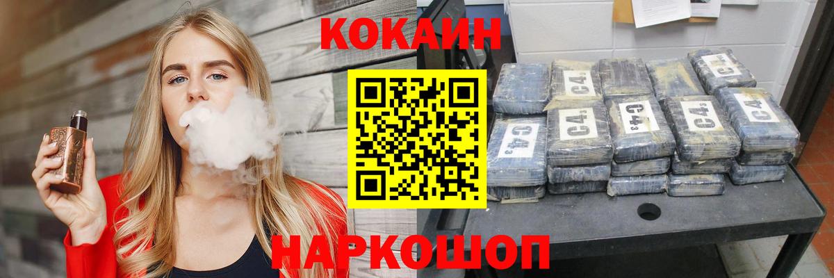Кокаин Колумбийский Гай
