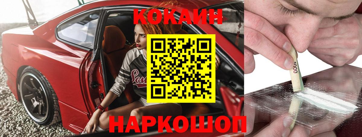 Cocaine Columbia  Вход с VPN  Гай 