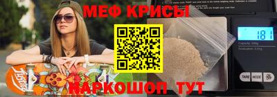 таблы Бийск