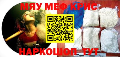 таблы Бийск