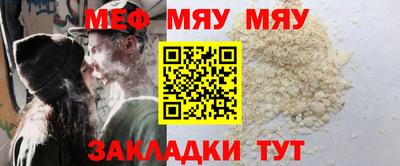 таблы Бийск