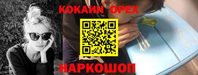 бутик Берёзовский