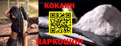 таблы Бийск