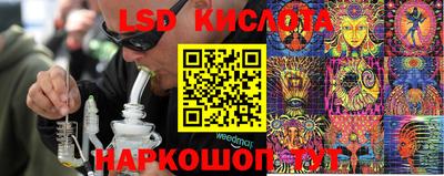 бутик Берёзовский