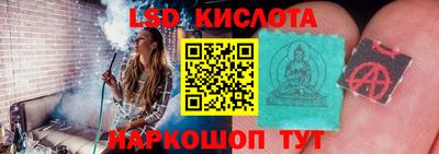 таблы Бийск