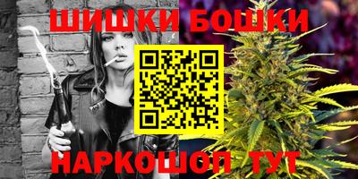 таблы Бийск