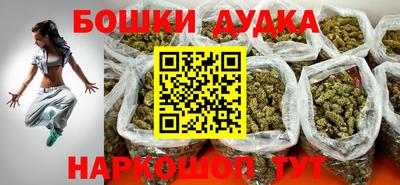бутик Берёзовский