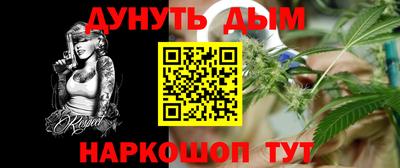 таблы Бийск