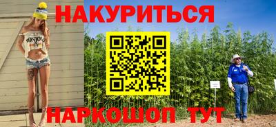 ПСИЛОЦИБИНОВЫЕ ГРИБЫ Беслан