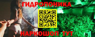 бутик Берёзовский
