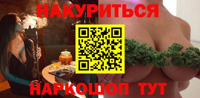 таблы Бийск