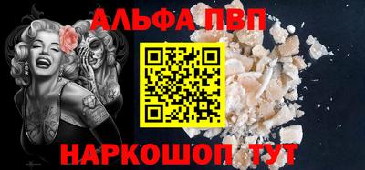 бутик Берёзовский
