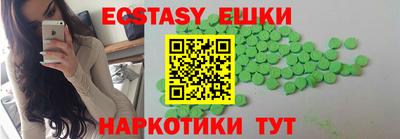бутик Берёзовский