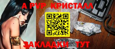 бутик Берёзовский