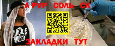 бутик Берёзовский