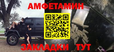 таблы Бийск