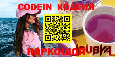 ПСИЛОЦИБИНОВЫЕ ГРИБЫ Беслан
