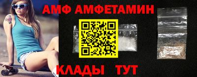 таблы Бийск