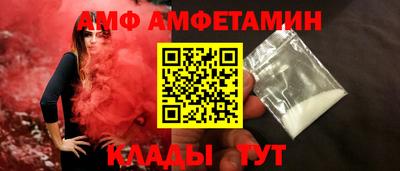 бутик Берёзовский
