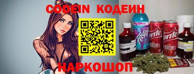 ПСИЛОЦИБИНОВЫЕ ГРИБЫ Беслан