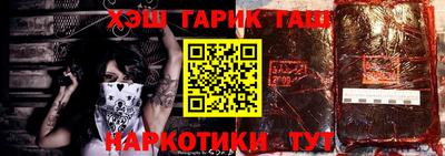таблы Бийск