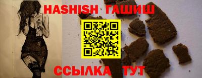бутик Берёзовский