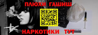 таблы Бийск