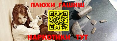 бутик Берёзовский
