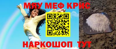таблы Бийск