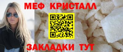 таблы Бийск