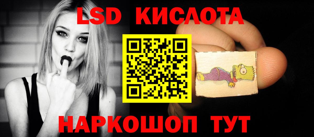 Гай  ЛСД экстази ecstasy  Вход с VPN 