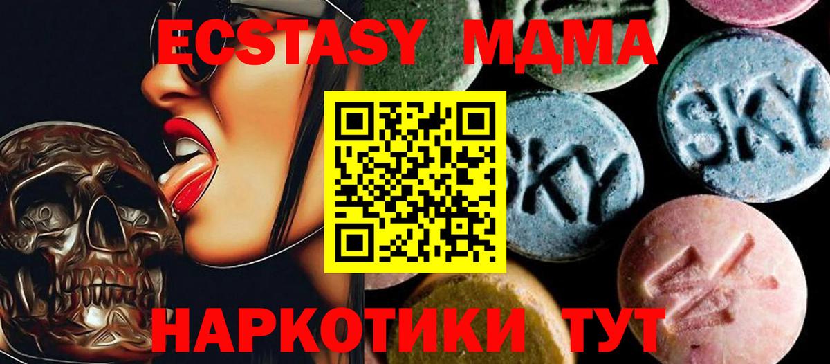 MDMA VHQ Гай