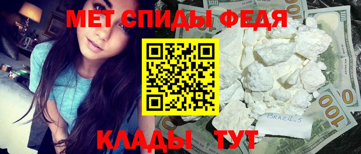 Метамфетамин Methamphetamine  Вход с VPN  Гай 