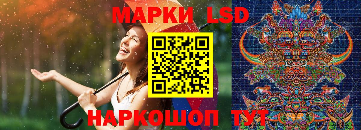 Марки N-bome 1,8мг  Наркотические марки  Гай  Вход с VPN 