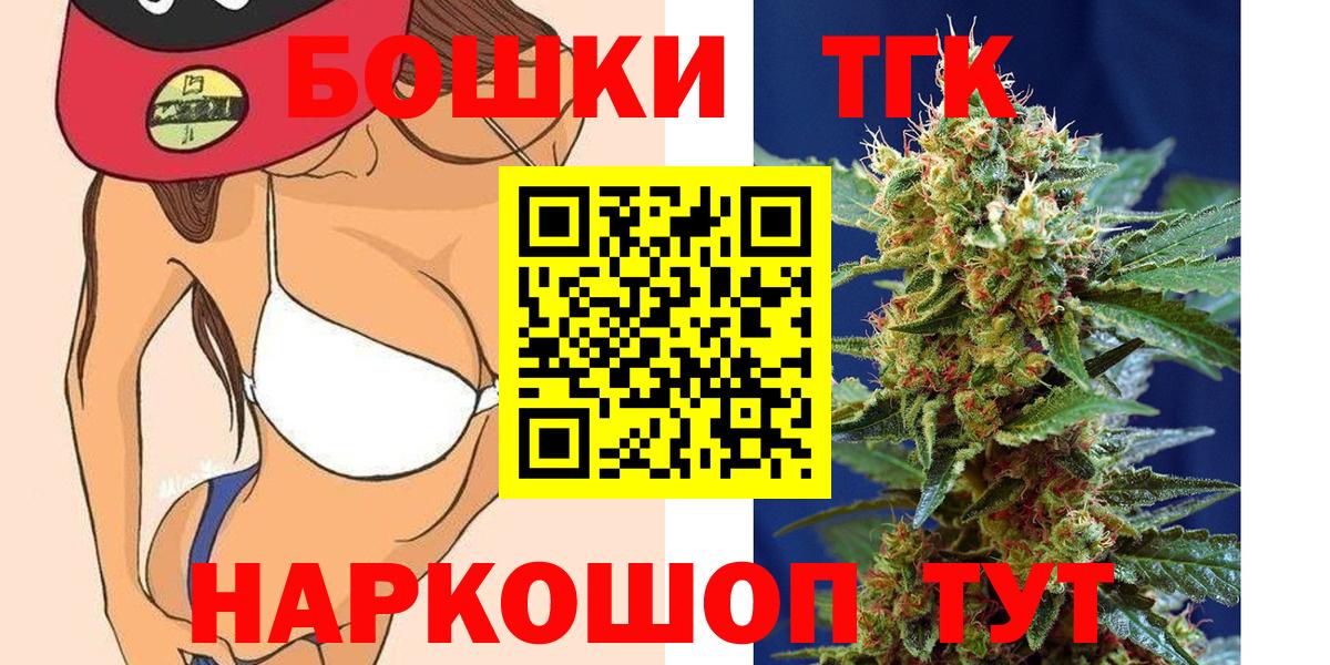 МАРИХУАНА план Гай
