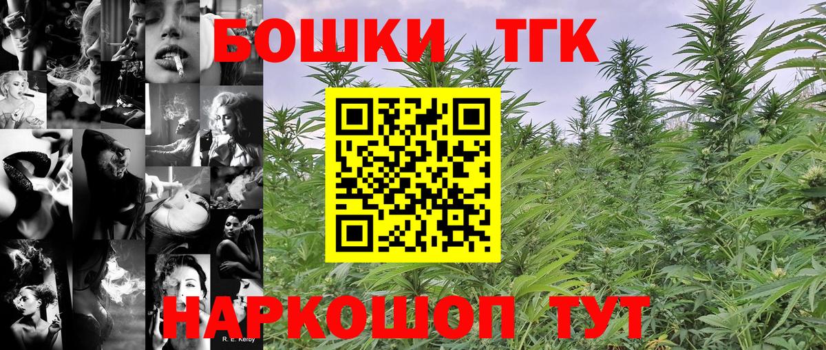 Конопля индика  Бошки Шишки тримм  Вход с VPN  Гай  Каннабис White Widow 
